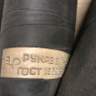 Купить Рукав напорный ГОСТ 18698-79 с текстильным каркасом